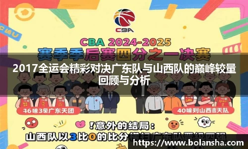意昂体育官方网站