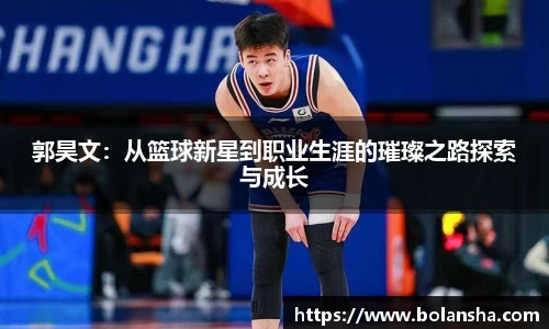 意昂体育APP